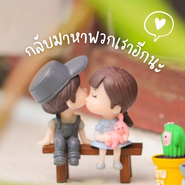 ตุ๊กตาชุดสัตว์ขับรถ-ตุ๊กตาตกแต่งบ้าน-ตุ๊กตาจัดสวนจิ๋ว-เลือกแบบ-รถสีชมพู