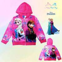 Jacket for kyds Girl Disney Frozen เสื้อแจ็คเก็ต เสื้อกันหนาวเด็ก เสื้อกันหนาวเด็กผู้หญิง สีชมพู แบบรูดซิป มีหมวก(ฮู้ด) ใส่คลุมกันหนาว ใส่สบาย