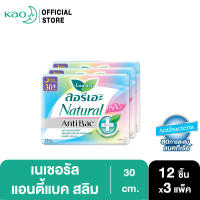 [แพ็ค3] ผ้าอนามัยลอรีเอะ เนเชอรัล แอนตี้แบค สลิม30ซม.กลางคืน 12ชิ้น  [Pack3] Laurier Natural Antibac Slim 30cm 12pcs