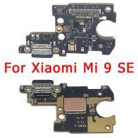 บอร์ดซ่อมโทรศัพท์มือถือสำหรับ Xiaomi Mi 9 Se Usb ปลั๊ก Pcb สายตัวเชื่อมต่อแบบแท่นยืดหยุ่นอะไหล่ชาร์จพอร์ตสำหรับ Mi 9 Mi9 Se