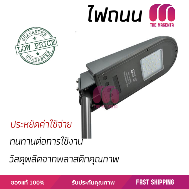 รุ่นใหม่ล่าสุด โคมไฟ โคมไฟถนน ไฟถนน ไฟถนนSOLAR ELE-D55-DL 2.5W Elexa PLASTIC MODERN สีเทา แสงสว่างมาก ครอบคลุมทั่วบริเวณ แข็งแรง ทนแดด ทนฝน  จัดส่งฟรีทั่วประเทศ