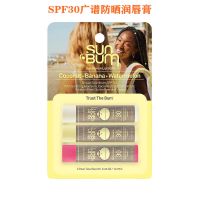 ส่วนผสม Spf30ลิปบาล์มกันแดดสเปกตรัมกลางแดดเหมาะสำหรับฤดูร้อนและเด็กผู้หญิง