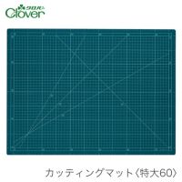 Clover แผ่นรองตัดขนาดใหญ่ ( 60x45cm )  mand in japan