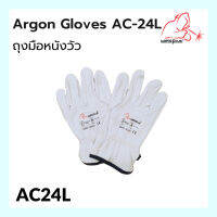 ถุงมือหนังวัว ถุงมือหนังงานเชื่อม Argon Gloves AC-24L WELDPLUS