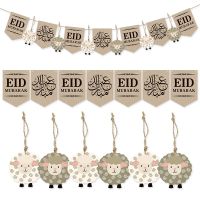 2023 Eid Mubarak กระดาษแบนเนอร์ Garland แขวนผนังเครื่องประดับ Ramadan Kareem ตกแต่งสำหรับ Home อิสลามมุสลิม Party Supplies