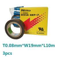 (Allen Materials) 3ชิ้น/ล็อตญี่ปุ่น Nitoplon กาวแตะ903UL PTFE ความร้อนปิดผนึกตะเข็บเทป0.08มิลลิเมตร X 19มิลลิเมตร X 10เมตร Nitto Denko เทป