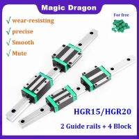 【HOT】✸♛✼ 2Pcs HGR20 HGR15 100mm 300mm To 1500mm Linear Guide Rail 4pc HGH15CA HGW15CC HGH20CA HGW20CC flang Router Engraving