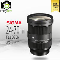 Sigma Lens 24-70 mm. F2.8 DG DN ( Art ) For Sony E , FE- รับประกันร้าน Digilife Thailand 1ปี