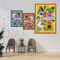 Floral Art Prints-การตกแต่งบ้านที่สวยงามสำหรับภาพพิมพ์และผู้ที่ชื่นชอบศิลปะ