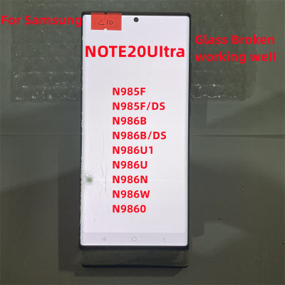 กระจกแตกทำงานได้ดีต้นกำเนิดสำหรับ Samsung Galaxy Note20จอแอลซีดีอัลตร้า SM-N985F N985F/DS N986B5G ประกอบหน้าจอสัมผัสด้วยกรอบ