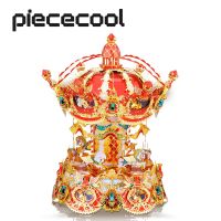 Piececool 3D ปริศนาชุดหุ่นประกอบโลหะม้าหมุนสำหรับเด็กของเล่น DIY Kado Ulang Tahun