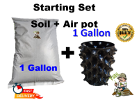 Set 1 Gallon (ดินปลูกสมุนไพร420 + Air pot)