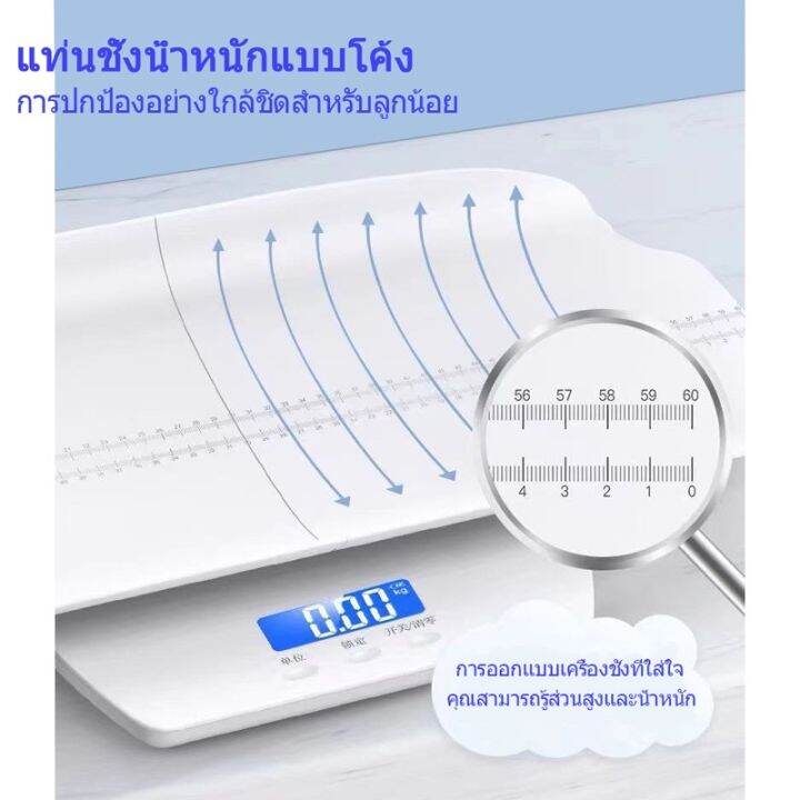 ความแม่นยำสูง-0-5kg-100kg-เครื่องชั่งน้ำหนักเด็กทารก-เครื่องชั่งน้ำหนักเด็ก-เครื่องชั่งน้ำหนักเด็กอ่อน-ชั่งน้ำหนักเด็ก-เครื่องชั่งน้ําหนักทารก-ที่ชั่งน้ำหนักเด็กทารก-เครื่องชั่งน้ำหนักดิจิตอล-เครื่องช