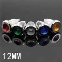 LED Metal Indicator light 12mm waterproof Signal lamp LIGHT 3V 6V 12V 24V 220v screw connect red yellow blue white