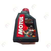 ผลิตภัณฑ์ที่มีคุณภาพ  Motul 7100 Synthetic 100% 4T Ester Technology 20W50 คุณภาพดีเยี่ยม  อุปกรณ์เสริมรถจักรยานยนต์