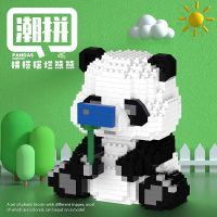 Building Block Panda อนุภาคขนาดเล็กที่เข้ากันได้กับ LEGO แกว่งสาวเน่าคู่รักของขวัญวันเกิดแห่งชาติ chao แฮนด์เมดเครื่องประดับ DIY การประกันคุณภาพ