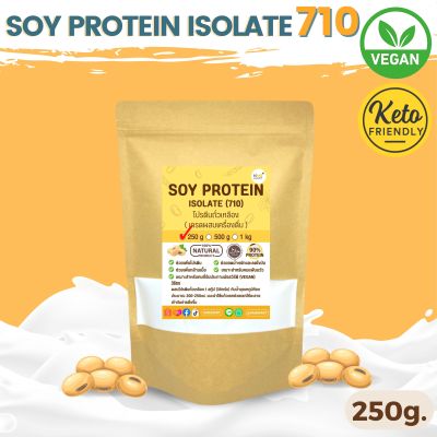โปรตีนถั่วเหลือง Soy Protein Isolate เกรดผสมเครื่องดื่ม (710) Non GMO เพิ่มกล้ามเนื้อ ลดน้ำหนัก - 250 กรัม