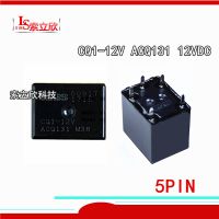 10ชิ้น/5ชิ้น/ล็อต100% รีเลย์รถยนต์ใหม่ Cq1-12v Acq131 Vcq1-12vdc Acq131 Cq1-Dc12v Cq1 12V 5หมุด20a 12V