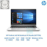 307T7PA#AKL HPI Com NB RR_Probook440G8-7T7TU