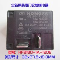 HF2160-1A-12DE จุด12VDC 30A 40A รีเลย์เครื่องปรับอากาศ4ฟุต Hongfa ใหม่เอี่ยมของแท้ (ใหม่รับประกัน2ปี✎