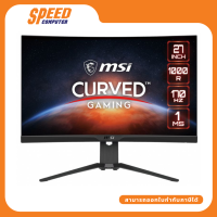 MSI MONITOR G272CQP 27 VA CURVED 2K 170Hz 2560X1440 1MS MPRT 3000:1 16:9 SRGB113% 1000R VESA 100X100MM FREESYNC HDMI DPPORT AUDIO OUT 3YEAR By Speed Computer