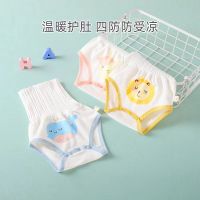 [COD] Baby belly protection summer baby sleep calf artifact newborn umbilical cord underwear childrens