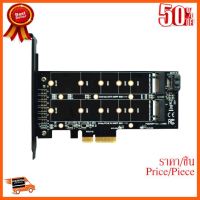 ??HOT!!ลดราคา?? การ์ดเชื่อม SSD M.2 NVMe เป็น PCI-E X4 to M.2 อินเตอร์เฟสคู่รองรับ 20110 สินค้าใหม่ ราคาสุดคุ้ม พร้อมส่ง ส่งเร็ว มีปร... ##ชิ้นส่วนคอม อุปกรณ์คอมพิวเตอร์ เมนบอร์ด หน้าจอ มอนิเตอร์ CPU เม้าท์ คีย์บอร์ด Gaming HDMI Core Laptop