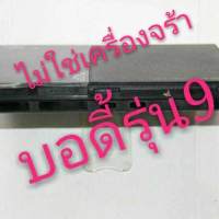 บอดี้ กรอบ ps2(ไม่ใช่เครื่องนะ) 9xxxx slim