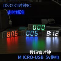 ◙♣ Car clock / digital digital tube / microcontroller LED electronic clock module / mirror mini diy kit / creative gift