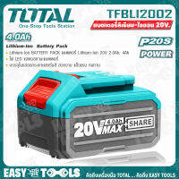 TOTAL แบตเตอรี่ ลิเธียม-ไอออน 20V ขนาด 4.0Ah รุ่น TFBLI2002