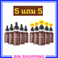 ** โปร 5 แถม 5 ** Wink White Serum วิ้งไวท์ เซรั่ม อิง ล็อต ปริมาณ 20 ml. / 1 ขวด