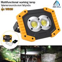 Outdoor LED Work Light Waterproof USB Rechargeable Searchlight Flood Light Lamp ไฟพกพา ไฟพกพาอเนกประสงค์ ไฟฉุกเฉินพกพา ไฟนีออนฉุกเฉินไฟ LED แบบพกพากันน้ำ ฉุกเฉินไฟแบบชาร์จใหม่ได้แบบเสียบ USB