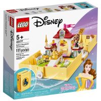 (พร้อมส่ง)LEGO Disney 43177 43175 Belles Storybook Adventures ของแท้