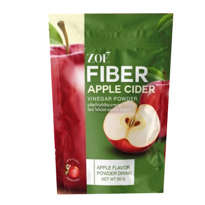 โซเอ้ แอปเปิ้ลไซเดอร์สกัดผง ZOE Fiber Apple Cider Vinegar Powder  ผงแอปเปิ้ลชงผอม ขนาด บรรจุ ซองละ   50กรัม​