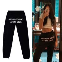 STOP LOOKING AT MY DICK sweatpants women loose black hippie high waist pants women joggers hip hop sweat pants streetwear women