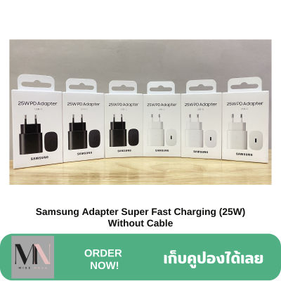 Samsung Adapter Super Fast Charging (25W) Without Cable