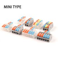 Mini Fast Pin Wire Connector SPL Universal Splitter Electric Cable connector for Led Lighting Push-in Terminal Block