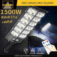 BAIMU ไฟถนนโซล่าเซล1500W โคมไฟถนนโชล่าไฟโซล่าเซลล์ ไฟเซ็นเซอร์ led ไฟถนน LED Solar Light IP67กันน้ำ ไฟสว่างถึงเช้า โซล่าเซลไฟบ้าน