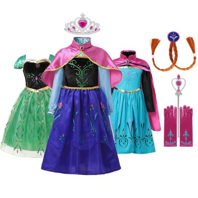 〖jeansame dress〗 Disney Frozen Elsa ชุดเสื้อผ้าแฟนซีสำหรับสาวชุดงานเลี้ยงวันเกิดเด็กเด็กเกล็ดหิมะฮาโลวีน Anna Princess Costume