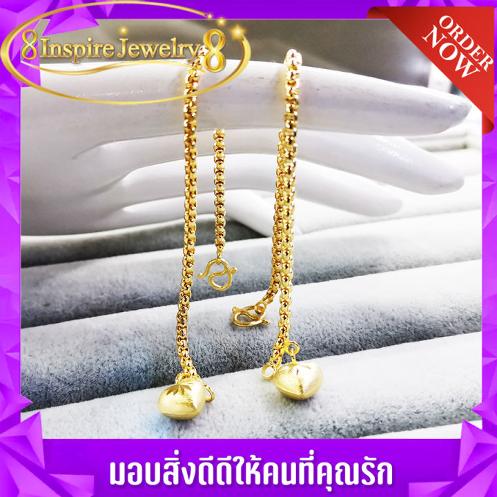 inspire-jewelry-สร้อยข้อมือเด็กลายบล็อค-ห้อยหัวใจตอกลาย-งานแบบร้านทอง-ขนาดเส้น-50-สตางค์-สองเส้นคู่-พร้อมแพ็คสวยงาม-ปราณีต