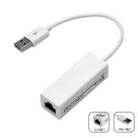 [COD] USB2.0 network card 100M wired USB to RJ45 tablet laptop external