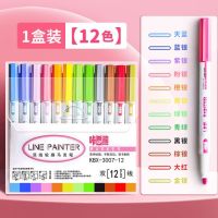 ปากกาปากกาแวววาวไข่มุก12สีคอนทัวร์แบบแท่งเส้นคู่8สีความจุสูงสองสีปากกาเรืองแสงนักเรียน