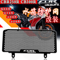 สำหรับรถจักรยานยนต์ฮอนด้า CBR300R CBR 300R CBR300 R แผงติดหม้อน้ำรถมอเตอร์ไซค์ปลอกกันกระแทกป้องกันการป้องกันเหล็กกล้าไร้สนิม