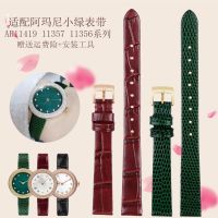 Suitable for Armani Gypsophila AR11419/418/416AR11357/356/354 Ladies Leather Strap