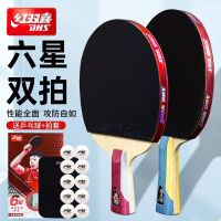 ◊ tennis 2 only double pat authentic ping pong rackets finished Jiang Shuang good play a post-binge beginners