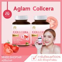 [1แถม1] คอลเซร่า อแกลม Collcera Aglam อแกลม คอลเซร่า Aglam Collcera