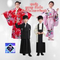 ✨✨BEST SELLER?? ชุดเด็ก ชุดกิโมโน ชุดยูกาตะ ชุดซามูไร Children Kimono Yukata Costumes : 7C121 7C122 7C193 7C194 ##ชุดแฟนซี ชุดเด็ก ฮีโร่ Fancy Hero Kids