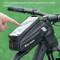 2023✷۩ Bicycle Bag Phone Case Touchscreen Bag Frame Front Top Tube Cycling Bag Waterproof 7 in MTB Pack Bike Accessories