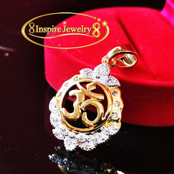 inspire-jewelry-จี้โอม-จี้ฝังเพชรสวิส-size-2cm-size-m-งาน-design-เกรดพรีเมี่ยม-ตัวเรือนหุ้มทองแท้24k-สวยหรู-งานสวยมาก-งานฝังแบบร้านพลอย