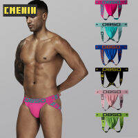 ขายร้อนผ้าฝ้าย Breathable เกย์ผู้ชายชุดชั้นในเซ็กซี่ Men Jockstrap Patchwork Sissy กางเกงบุรุษ s และ G Strings Sexi